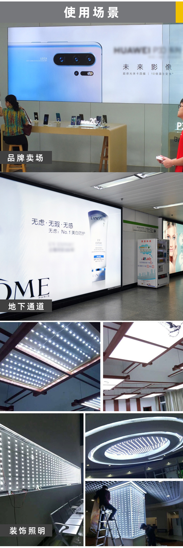 LED漫反射