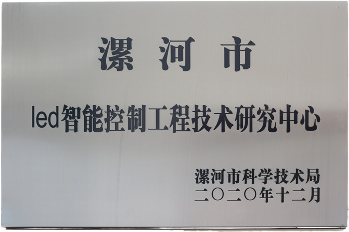 紅黃藍(lán)