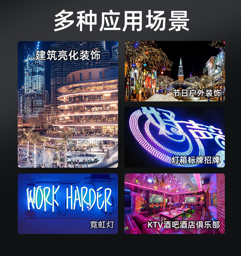 LED全彩控制器